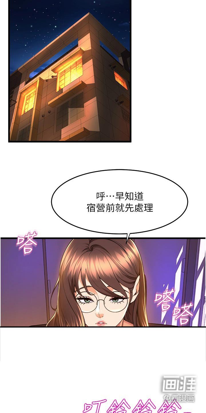 第74章：亲自试镜