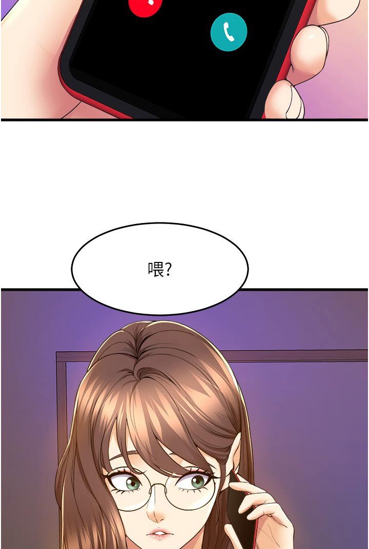第74章：亲自试镜
