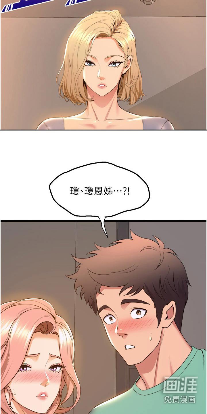 第75章：事已至此