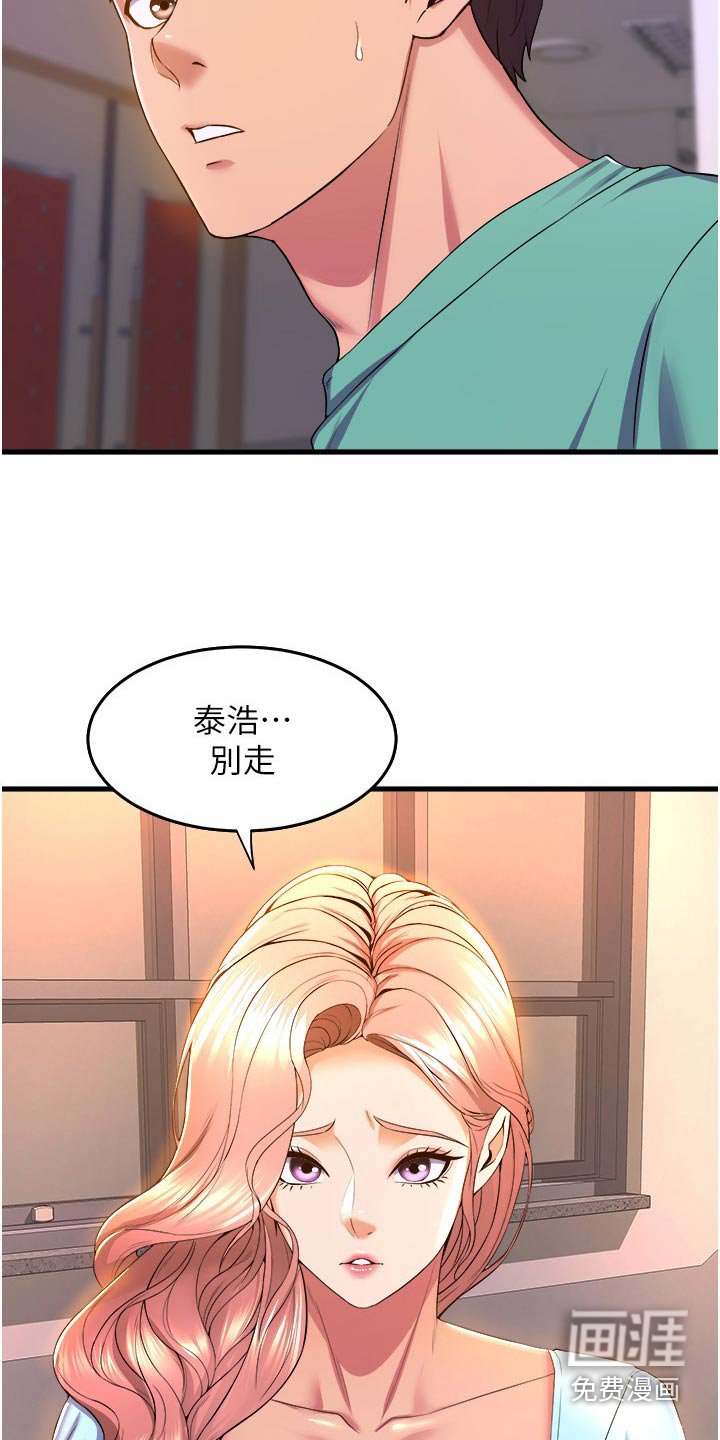 第75章：事已至此