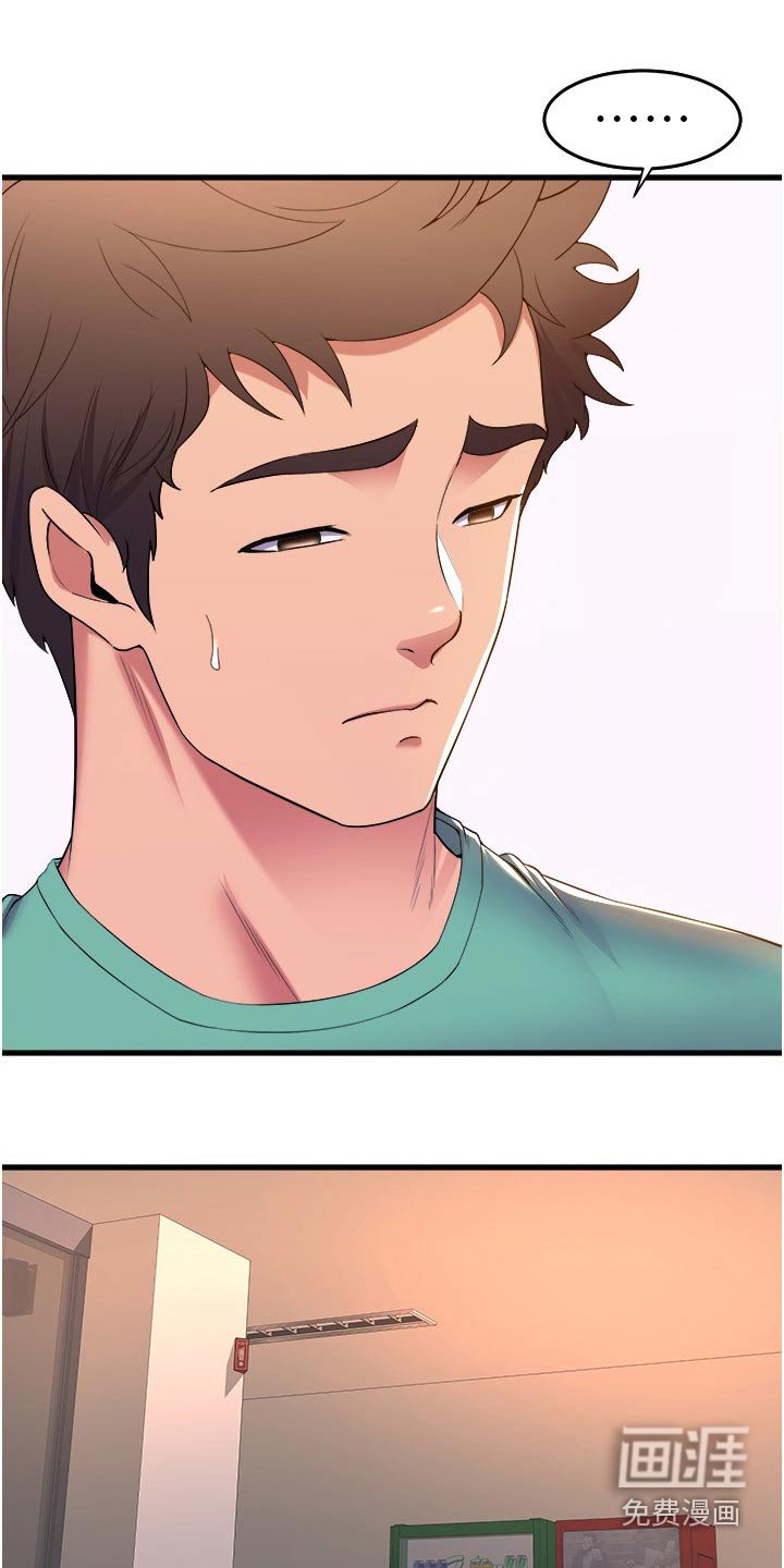 第75章：事已至此