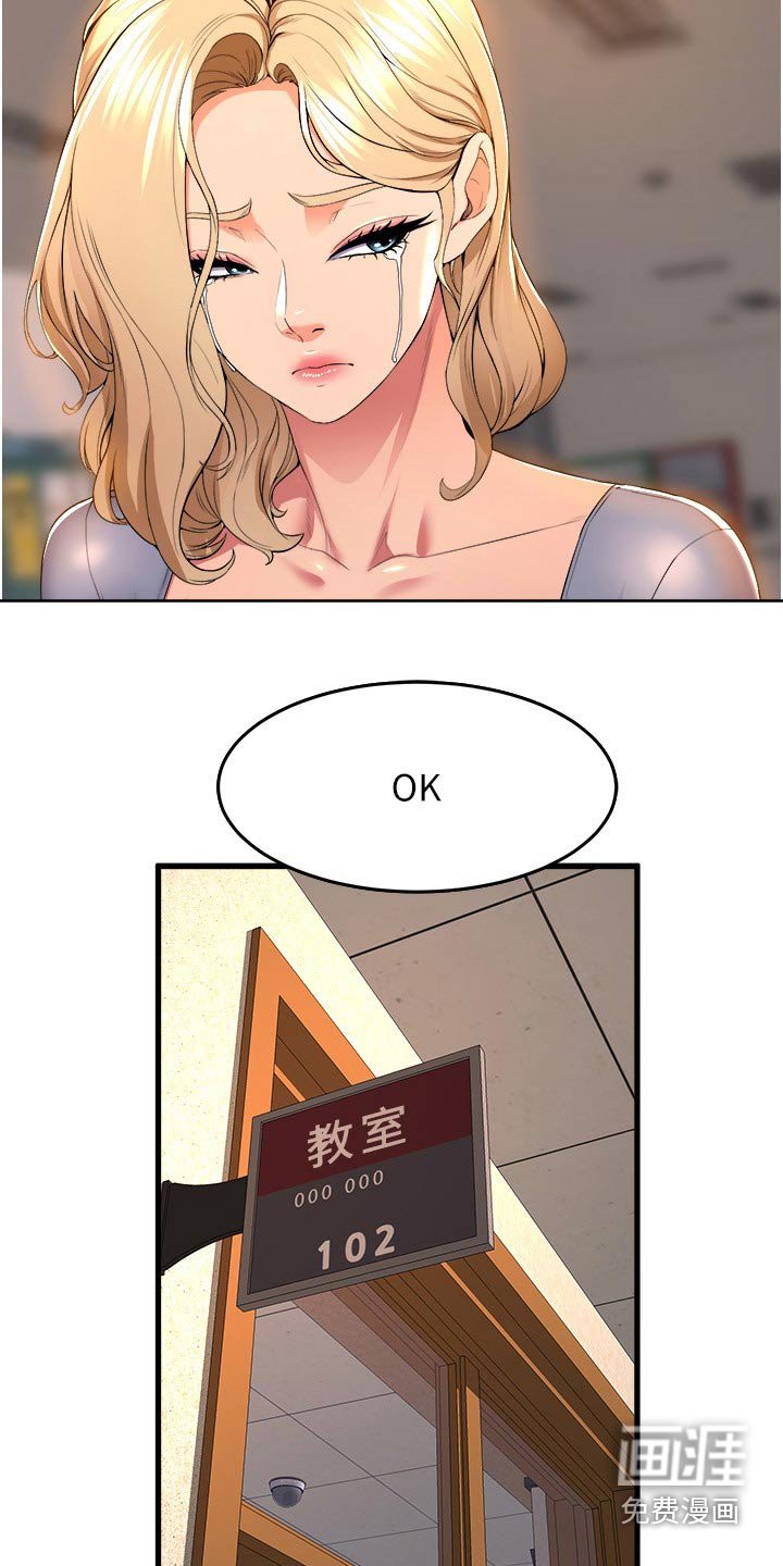 第75章：事已至此