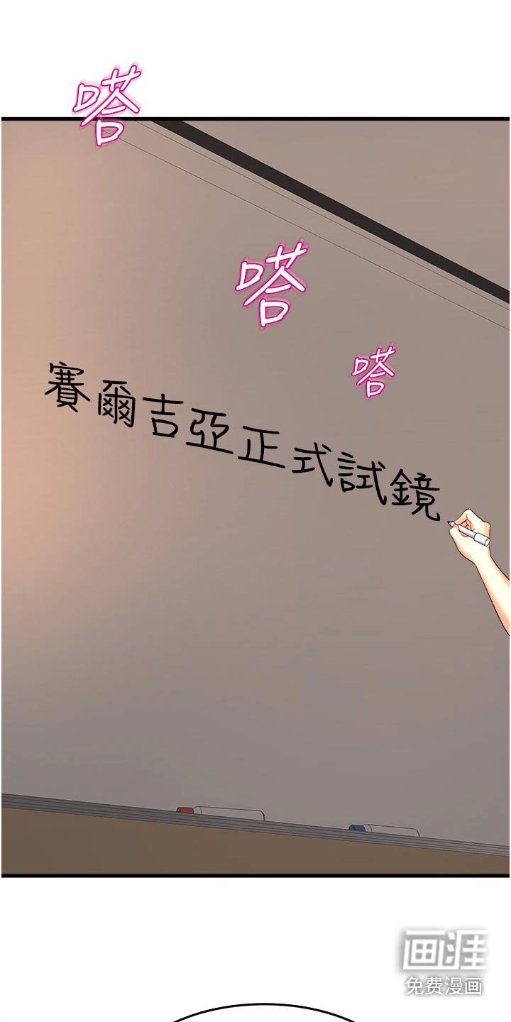 第75章：事已至此