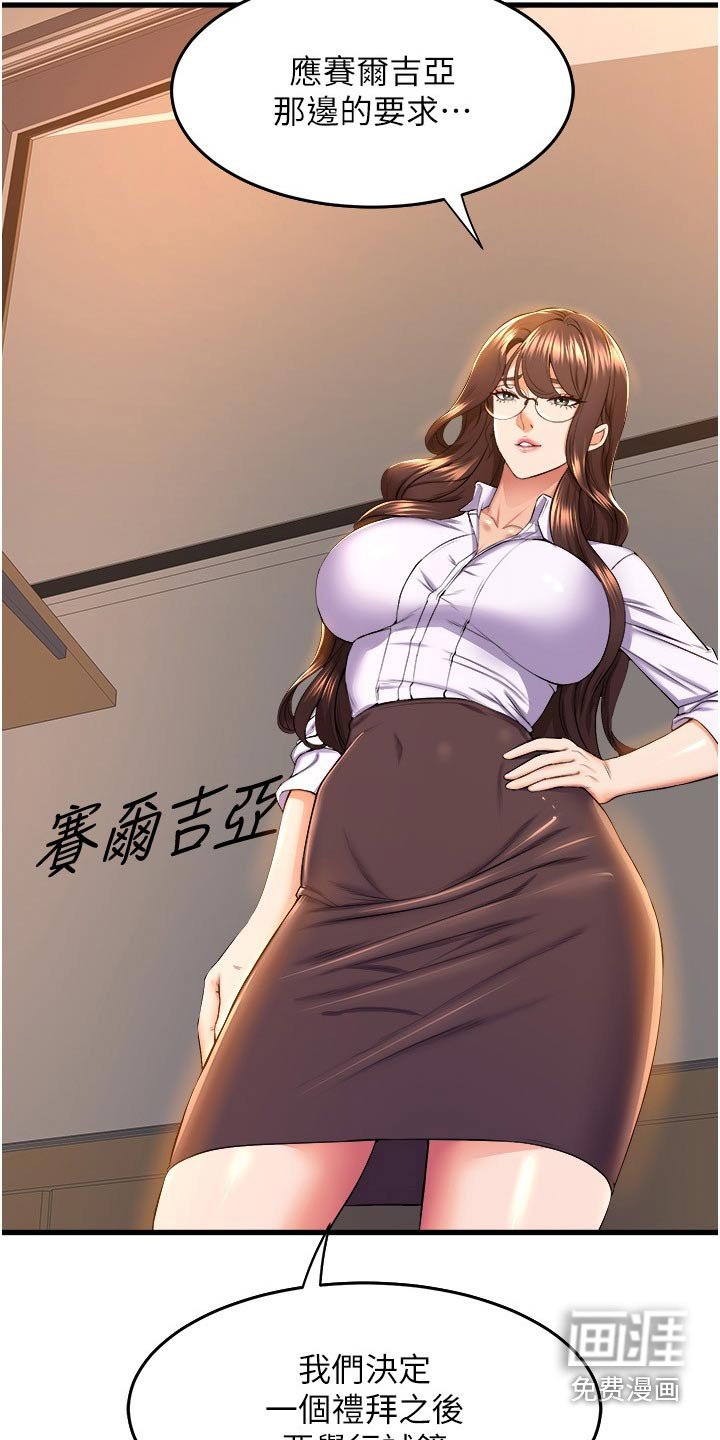 第75章：事已至此