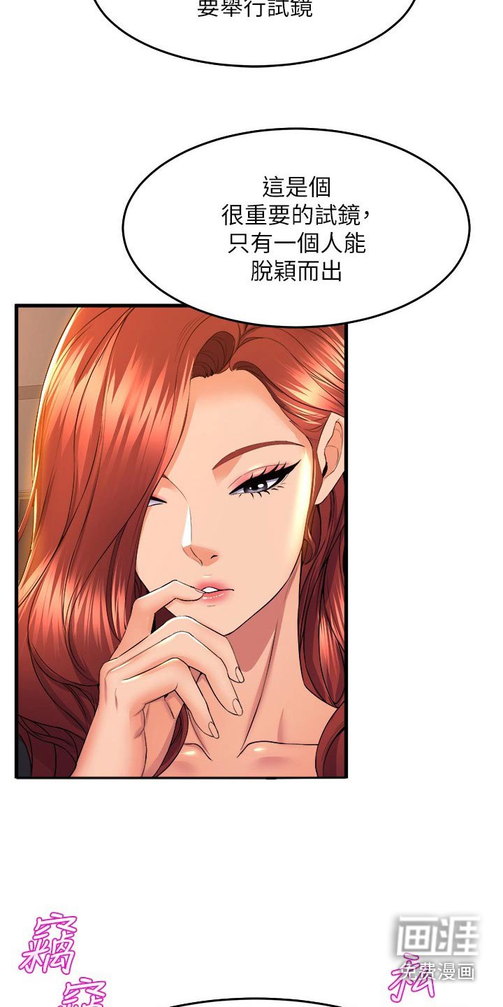 第75章：事已至此