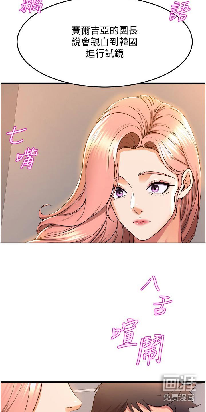 第75章：事已至此