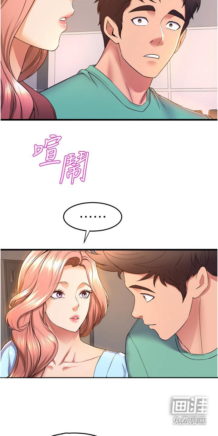 第75章：事已至此