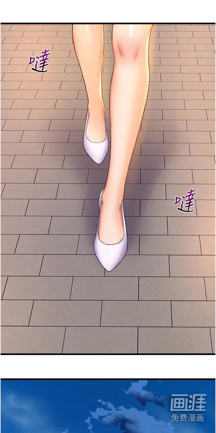 第75章：事已至此