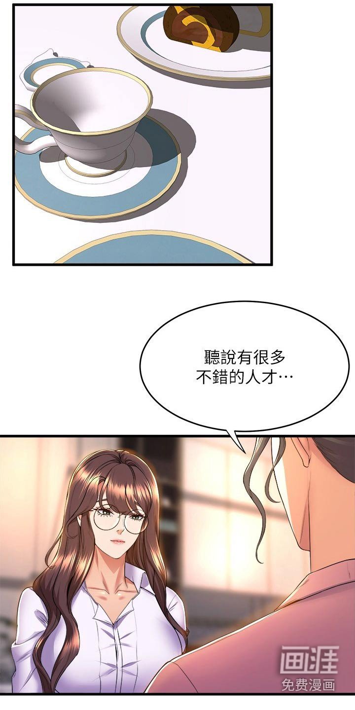 第76章：当然