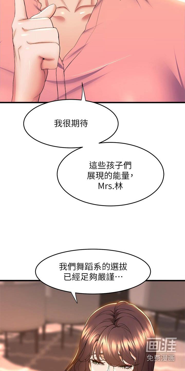 第76章：当然