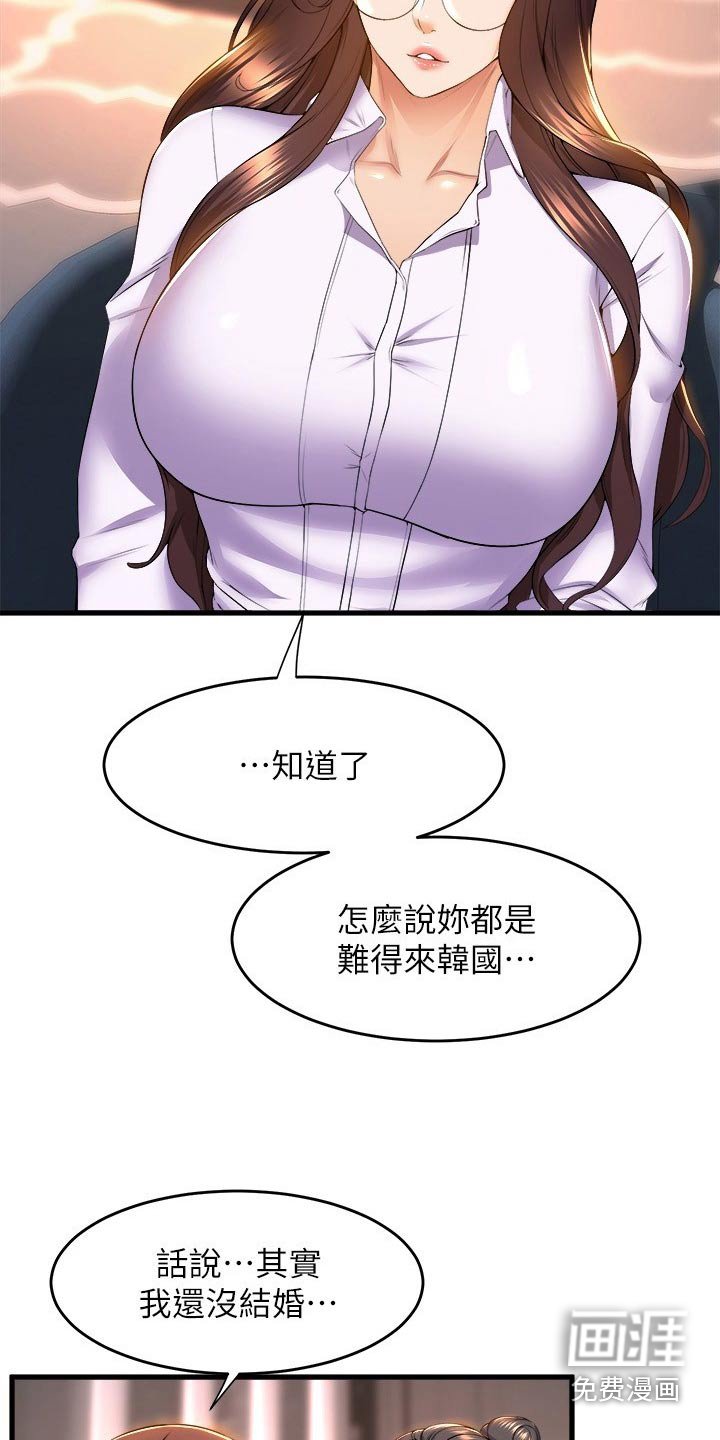 第76章：当然