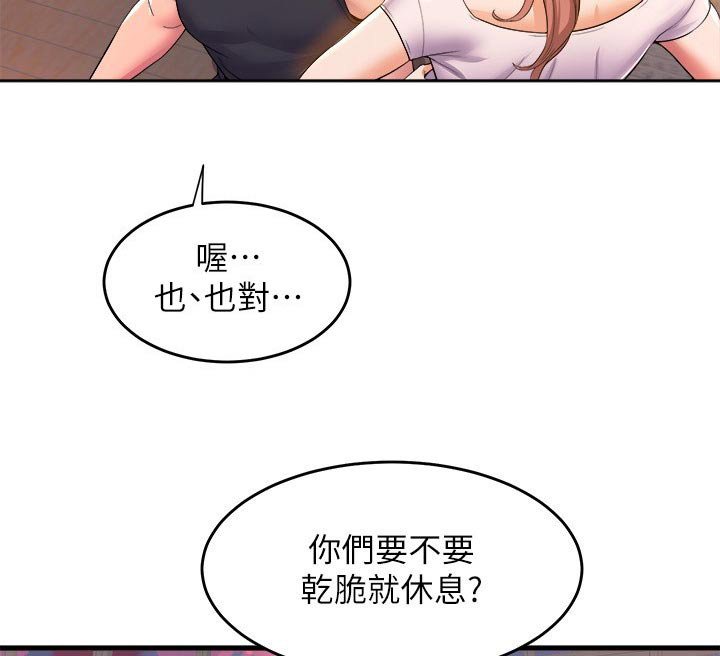 第76章：当然