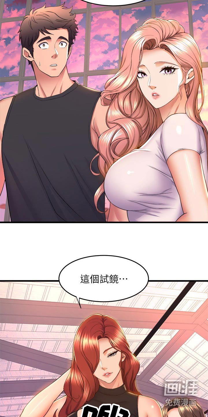 第76章：当然