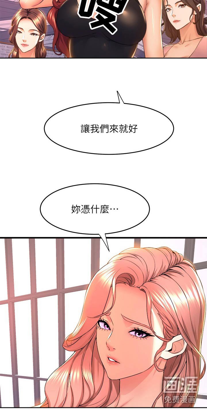 第76章：当然