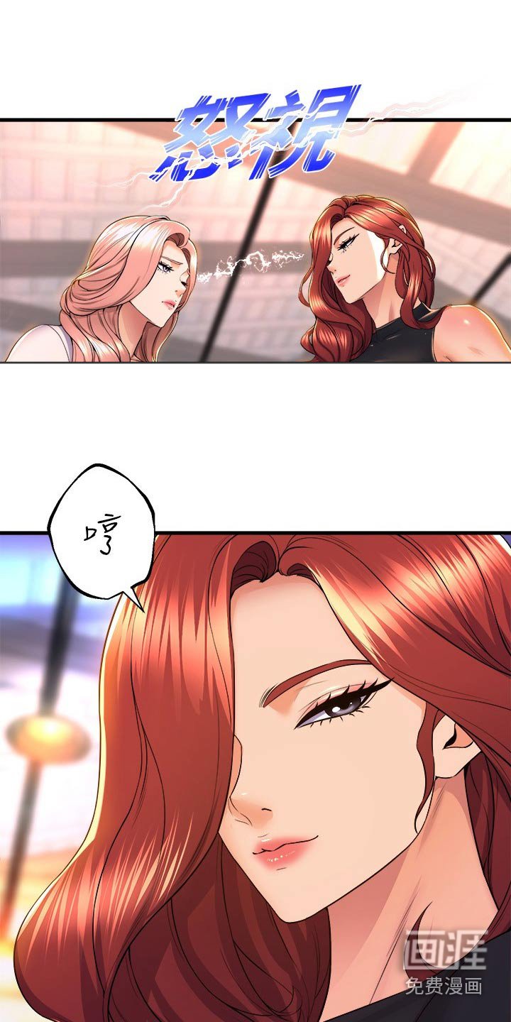 第76章：当然