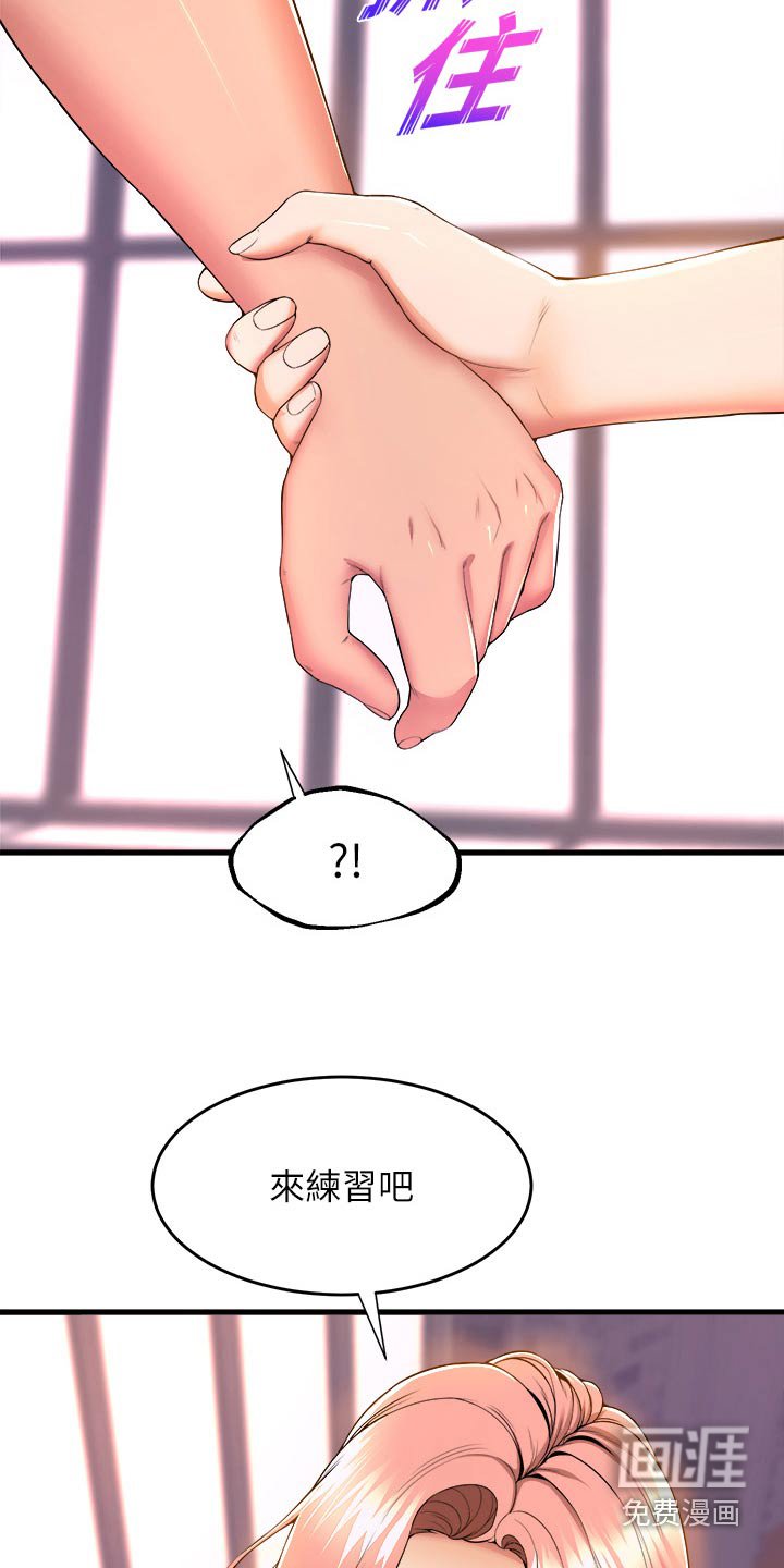 第77章：应该会来吧