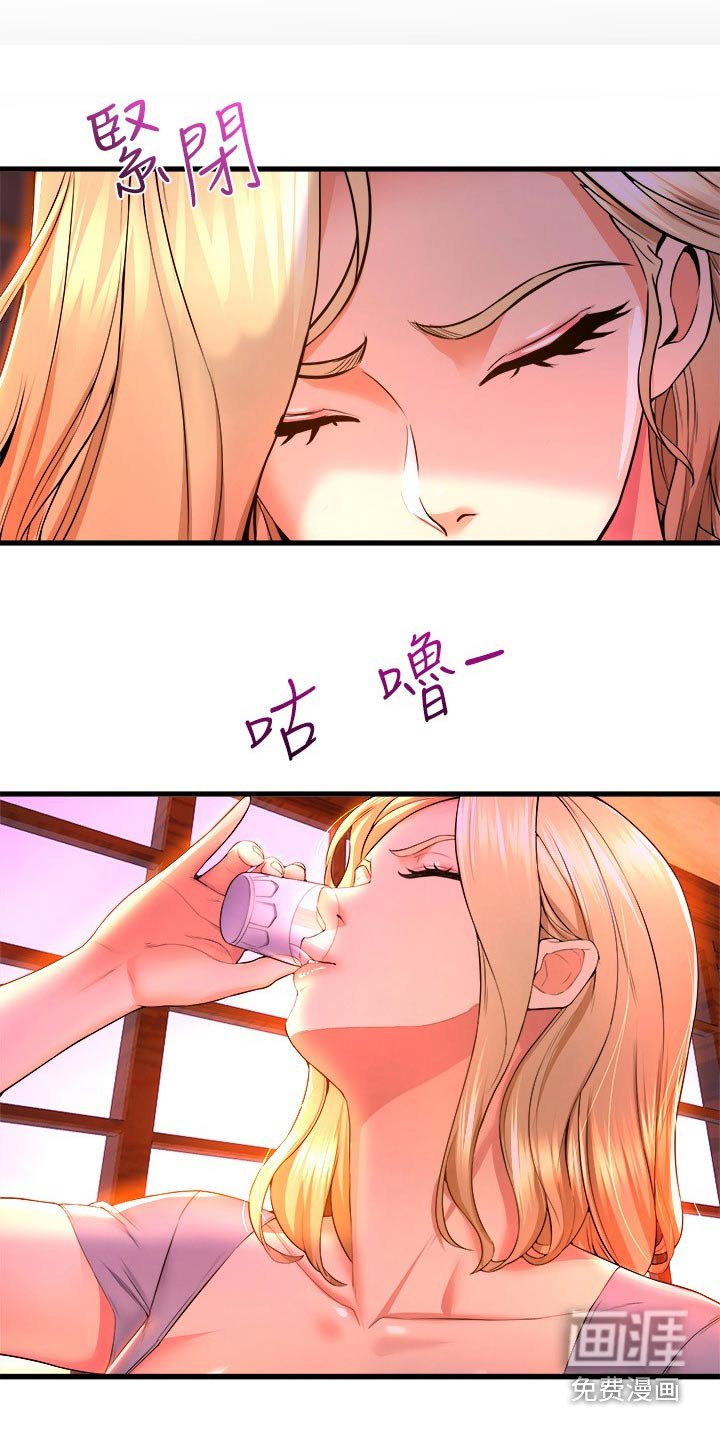 第77章：应该会来吧