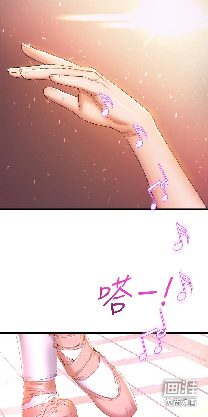 第77章：应该会来吧