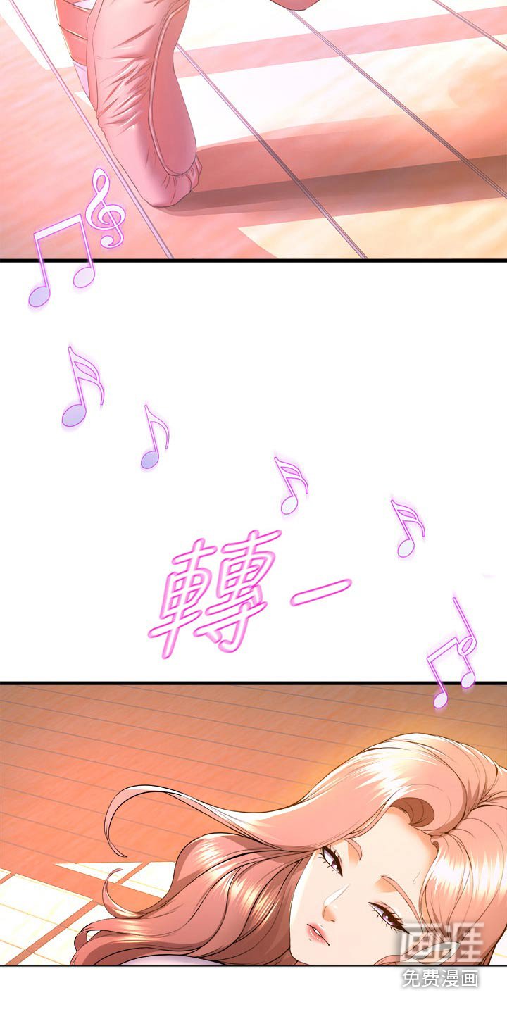 第77章：应该会来吧