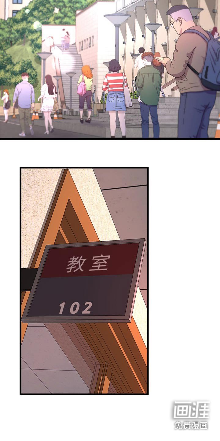 第77章：应该会来吧