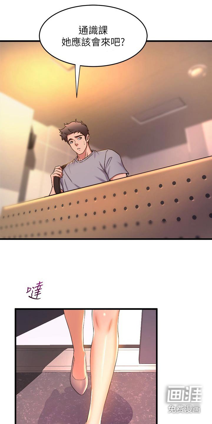 第77章：应该会来吧