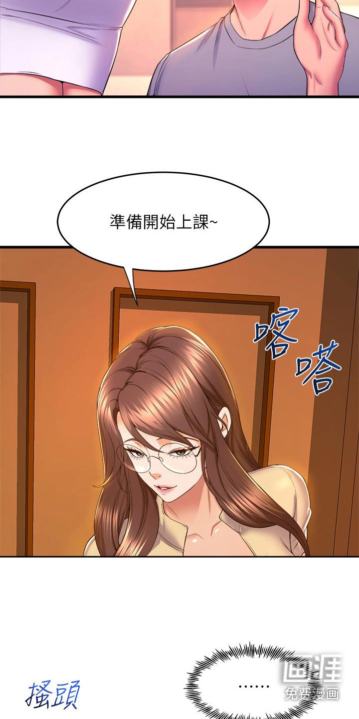 第77章：应该会来吧