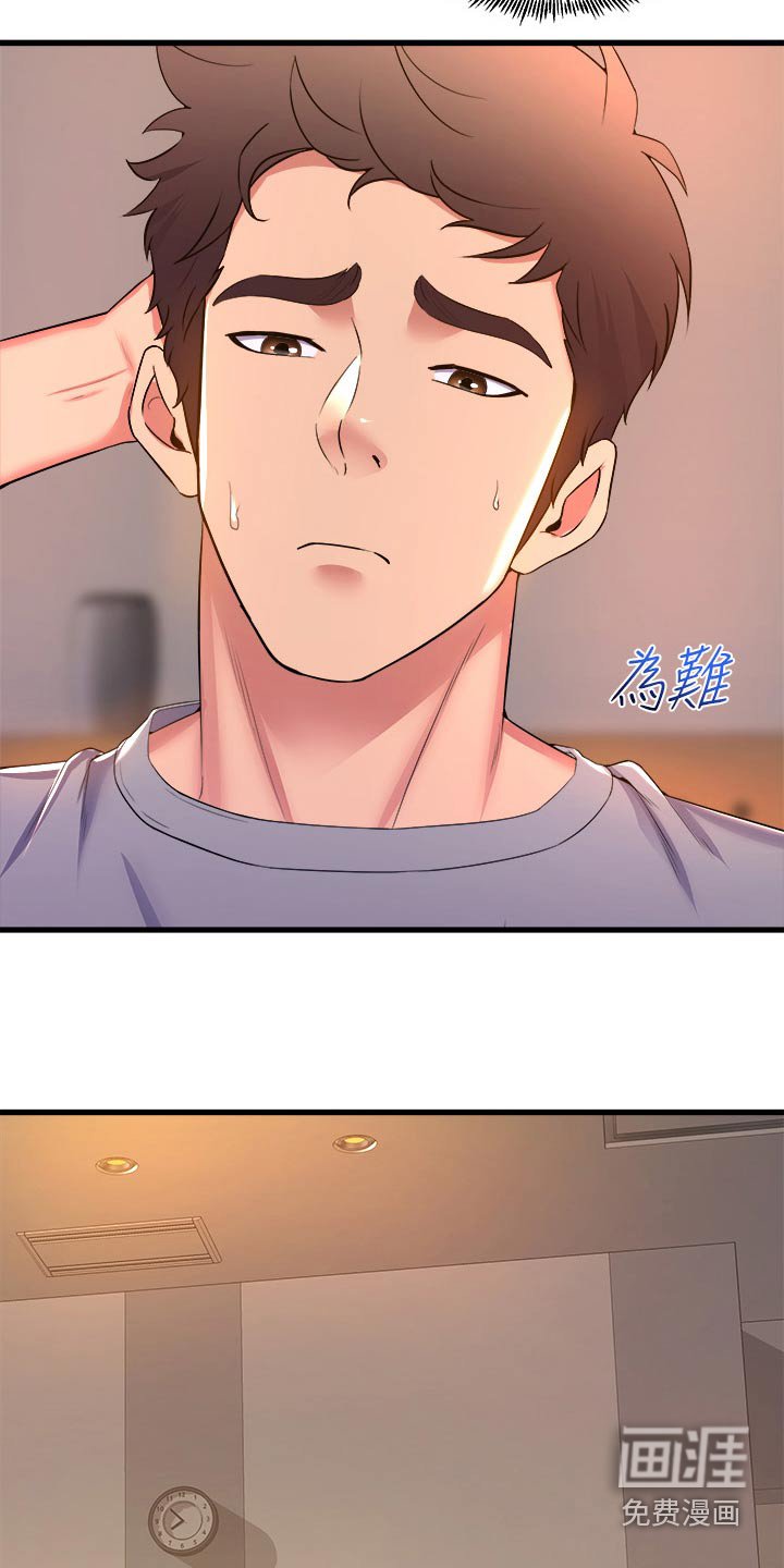 第77章：应该会来吧