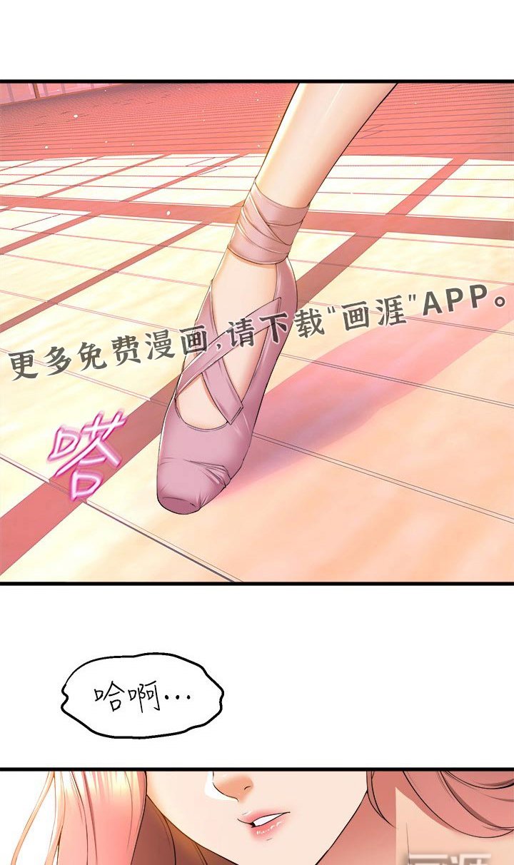 第78章：气氛沉重