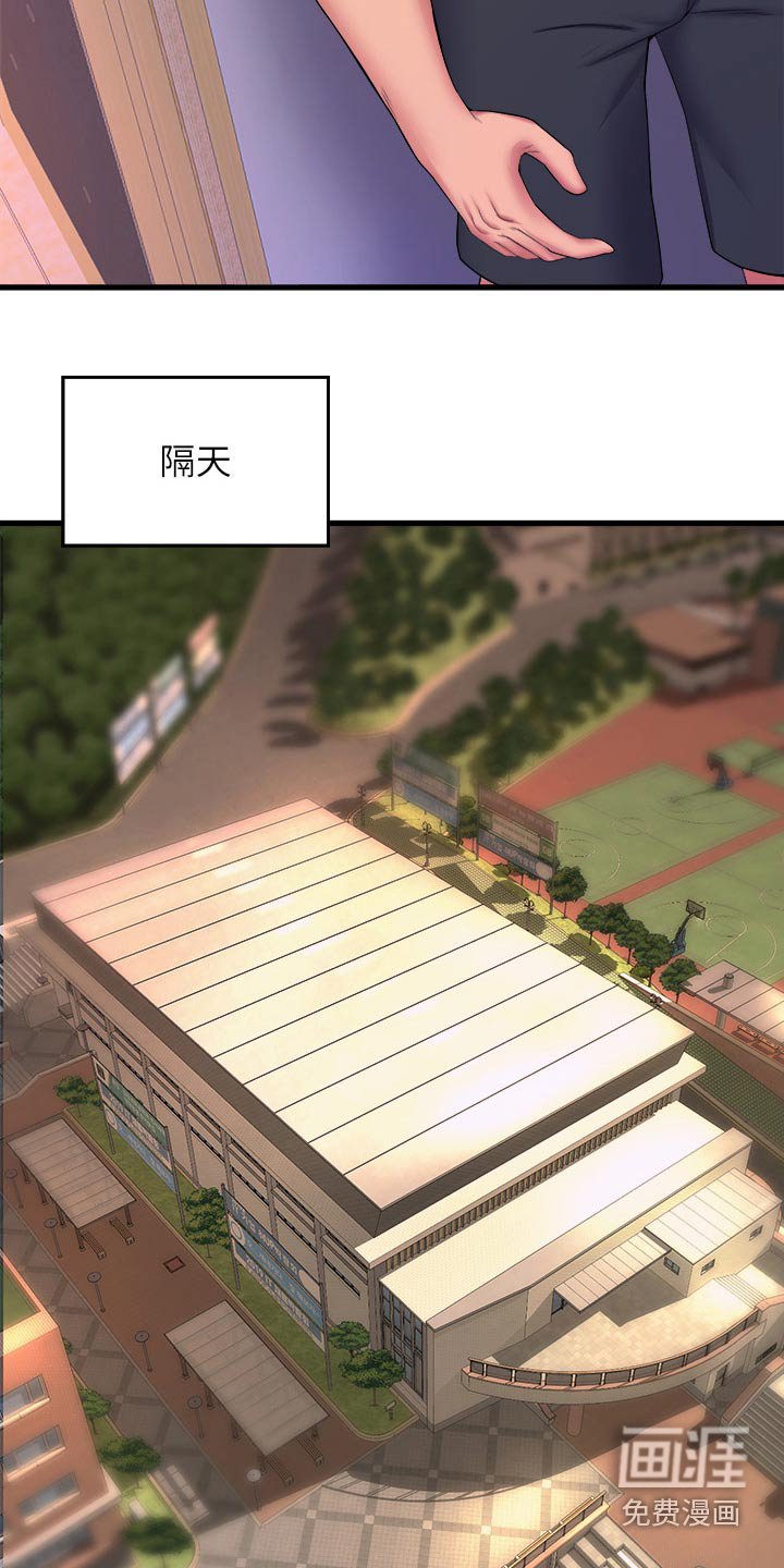 第78章：气氛沉重