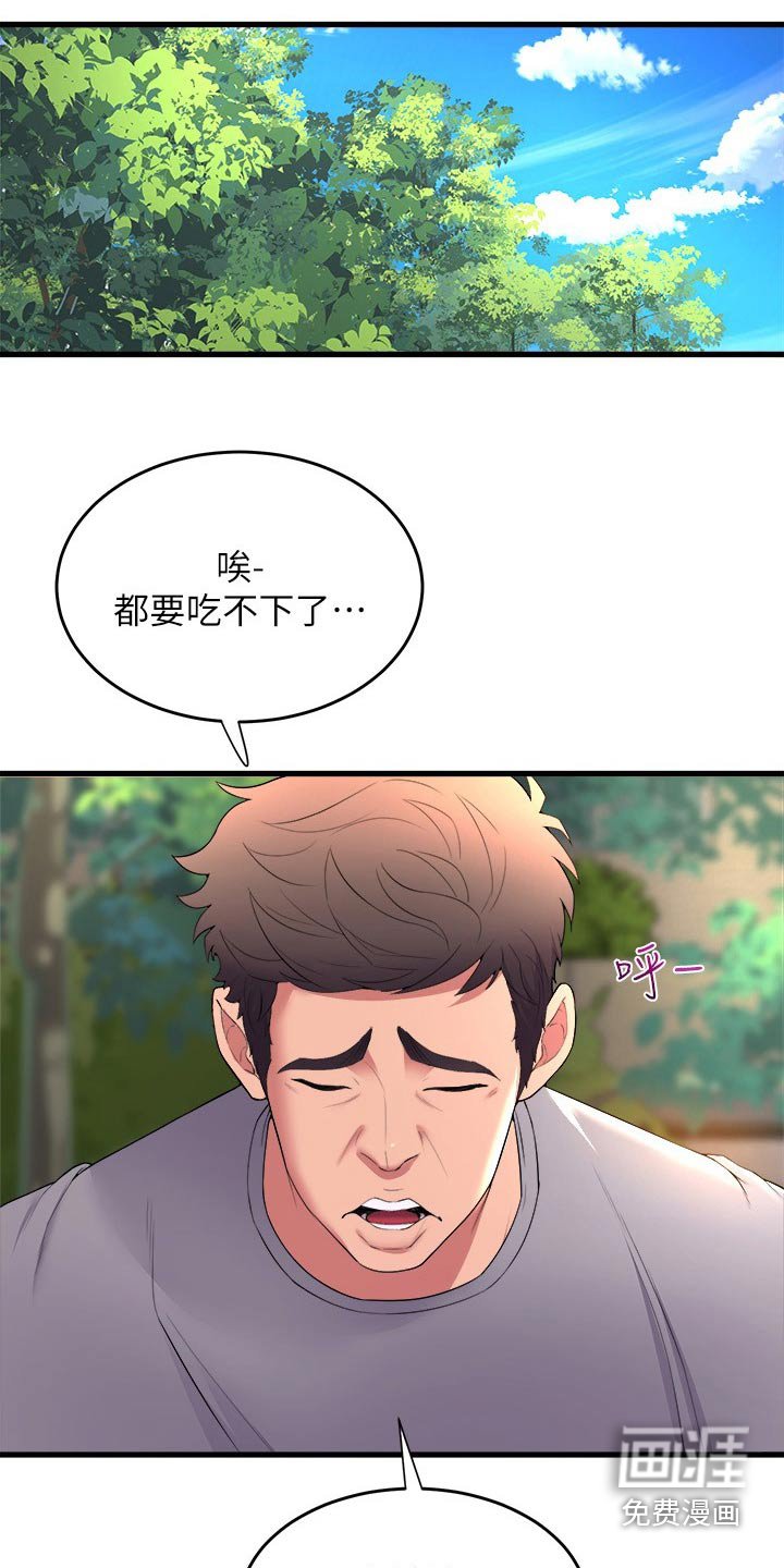第78章：气氛沉重