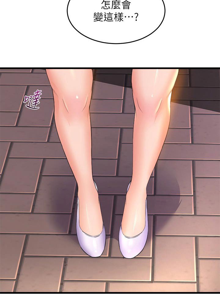 第78章：气氛沉重