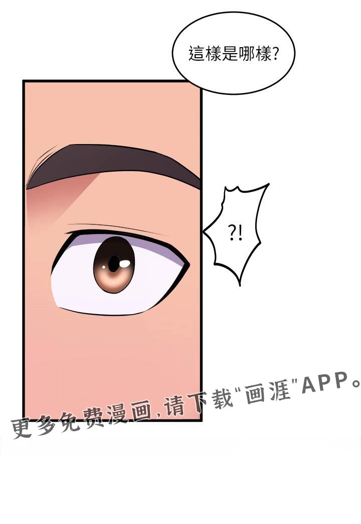 第78章：气氛沉重