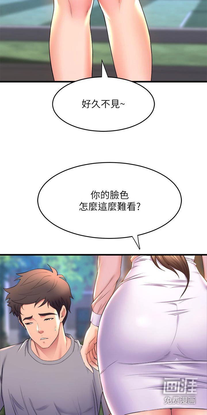 第79章：选择