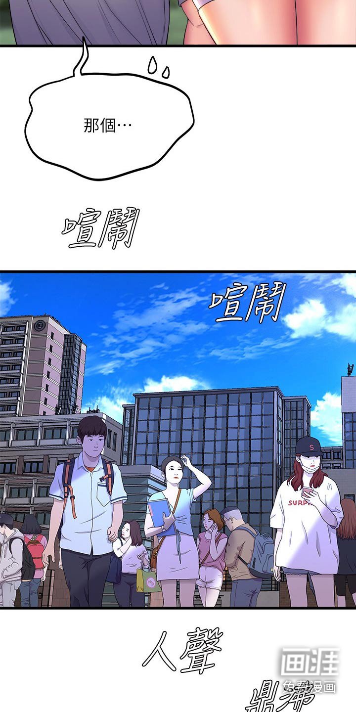 第79章：选择