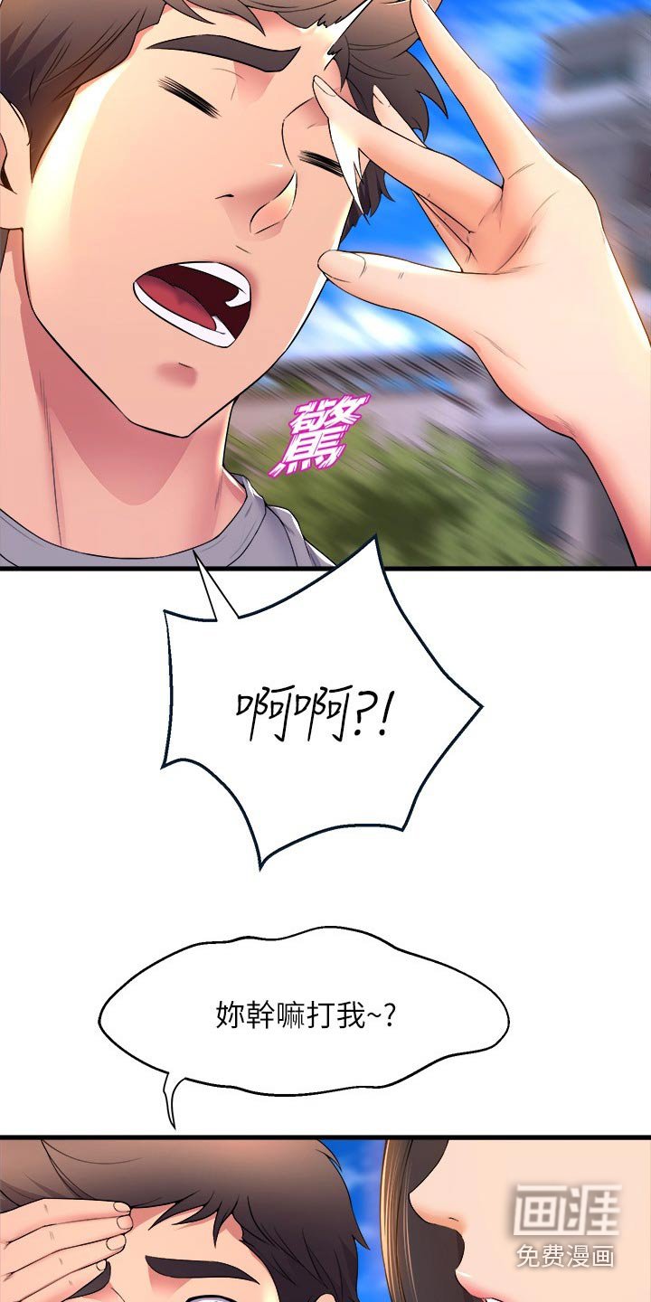 第79章：选择