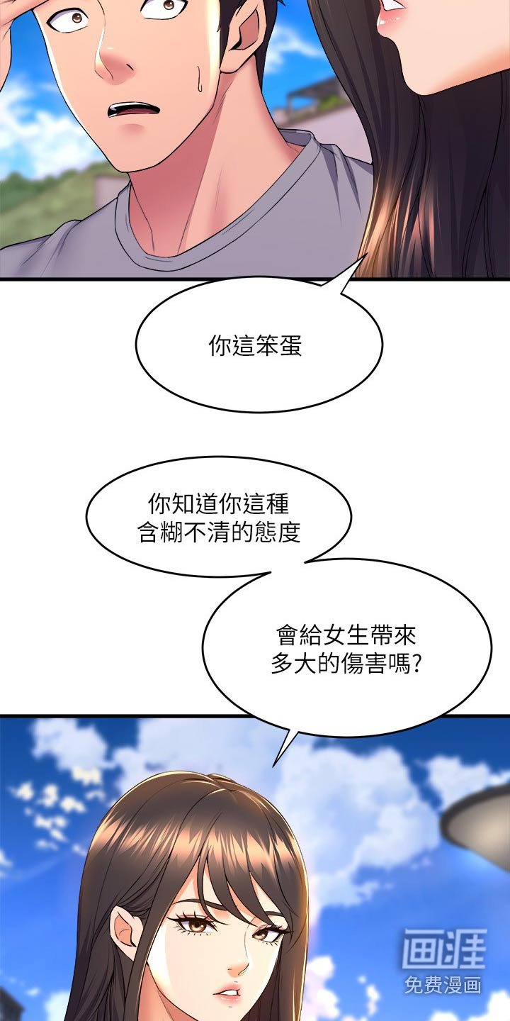 第79章：选择