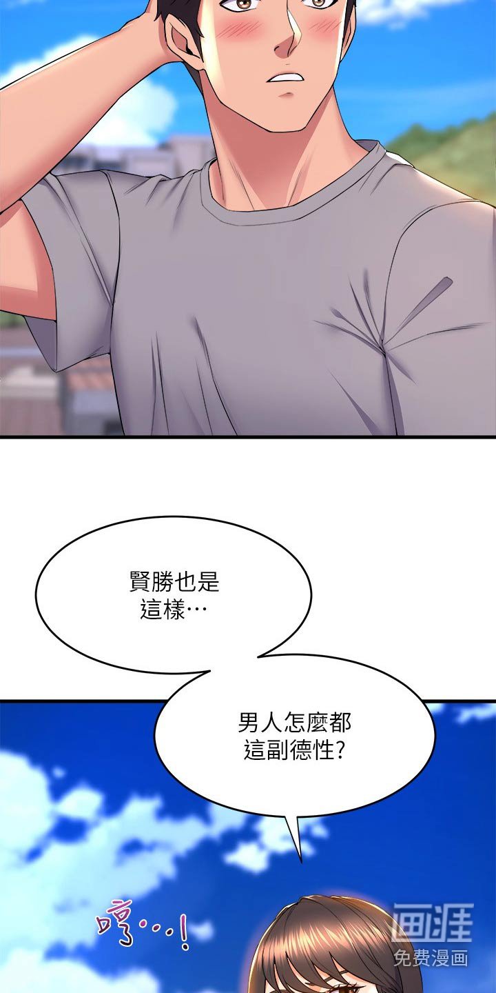 第79章：选择