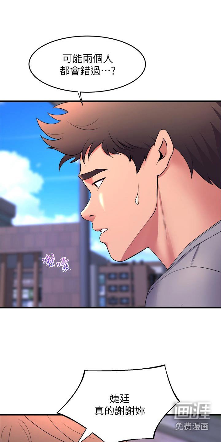 第79章：选择