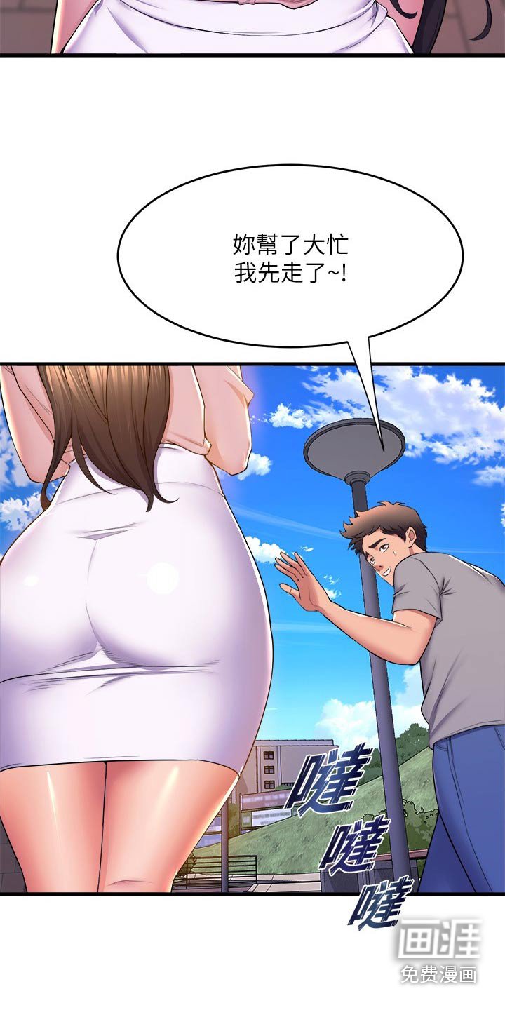 第79章：选择
