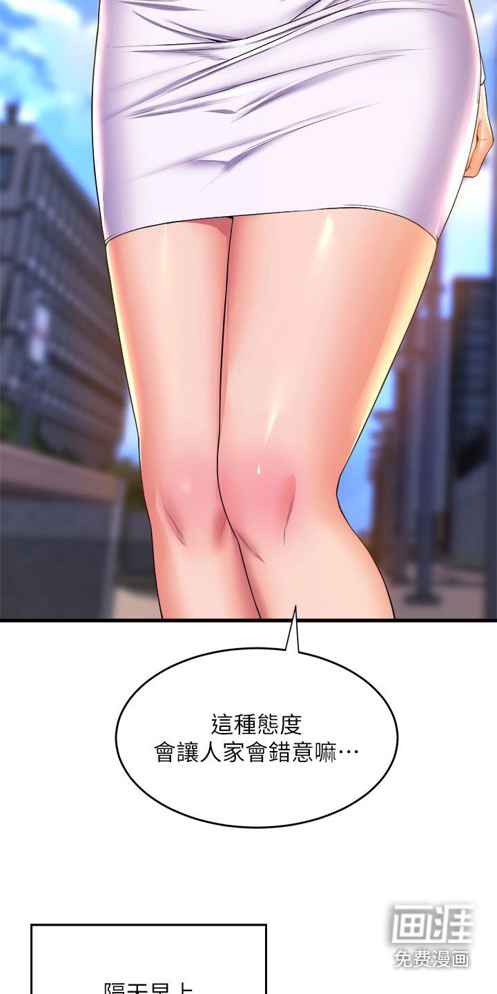 第79章：选择