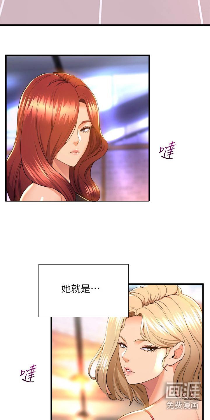 第79章：选择