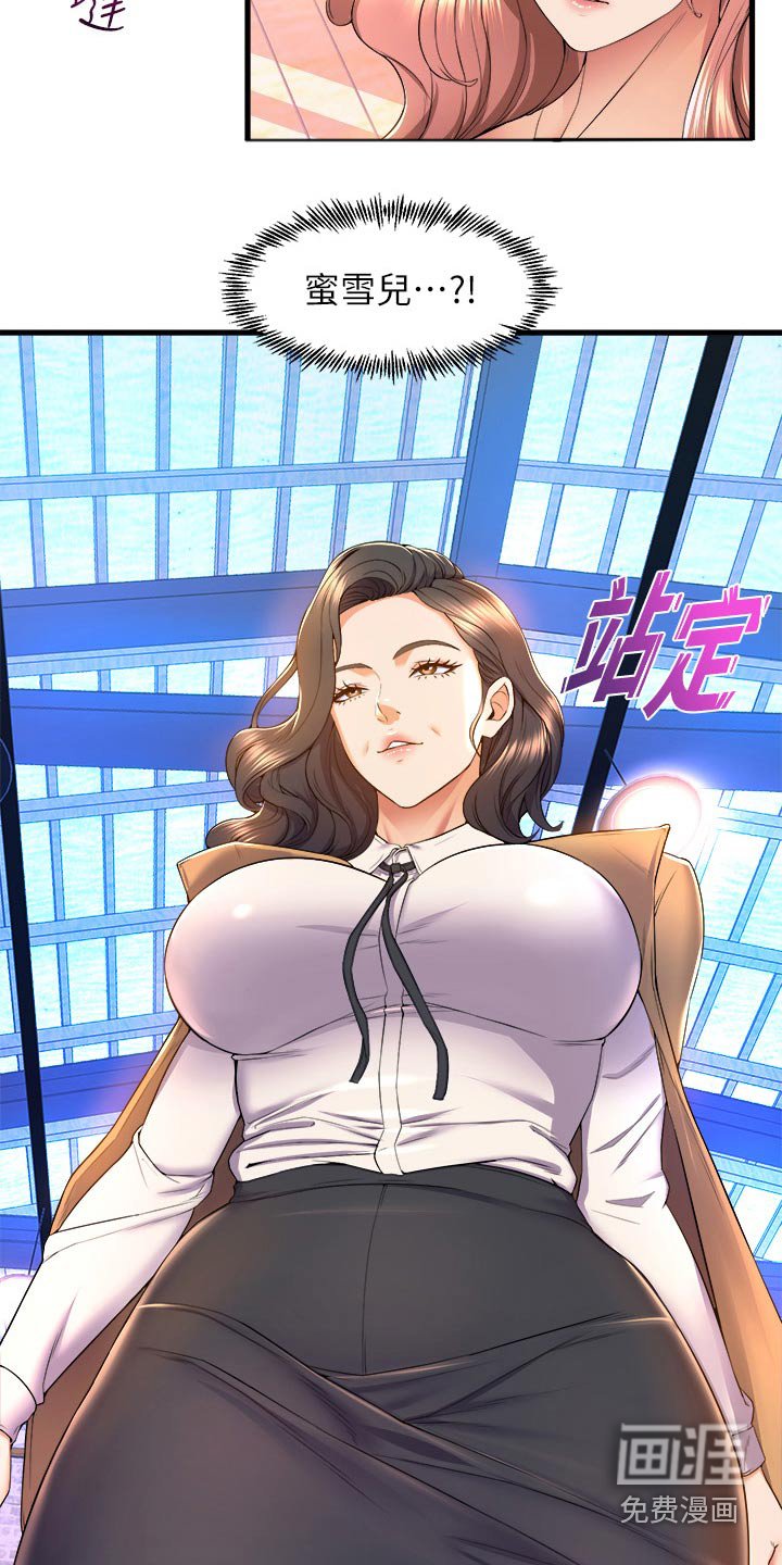 第79章：选择