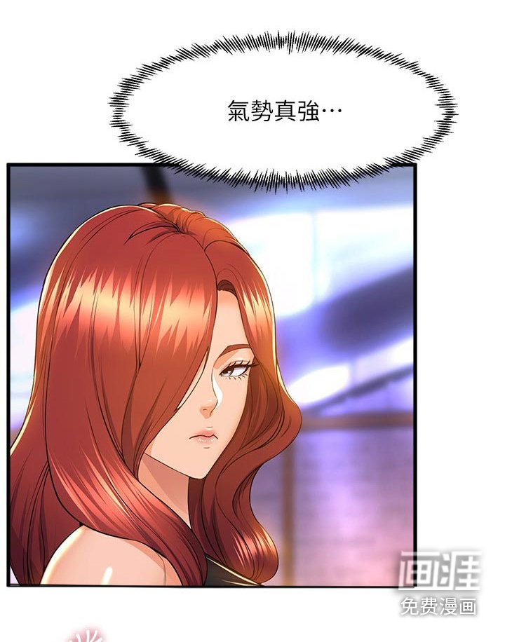 第80章：开始
