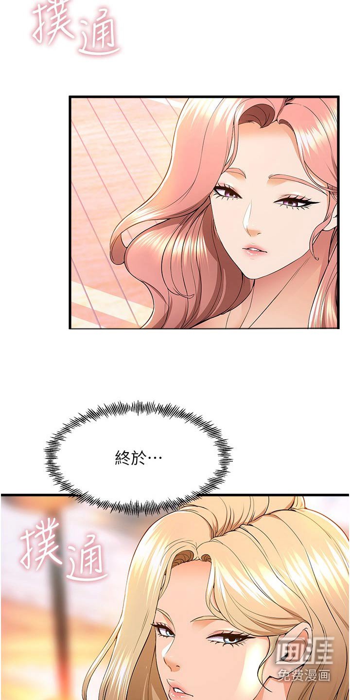 第80章：开始