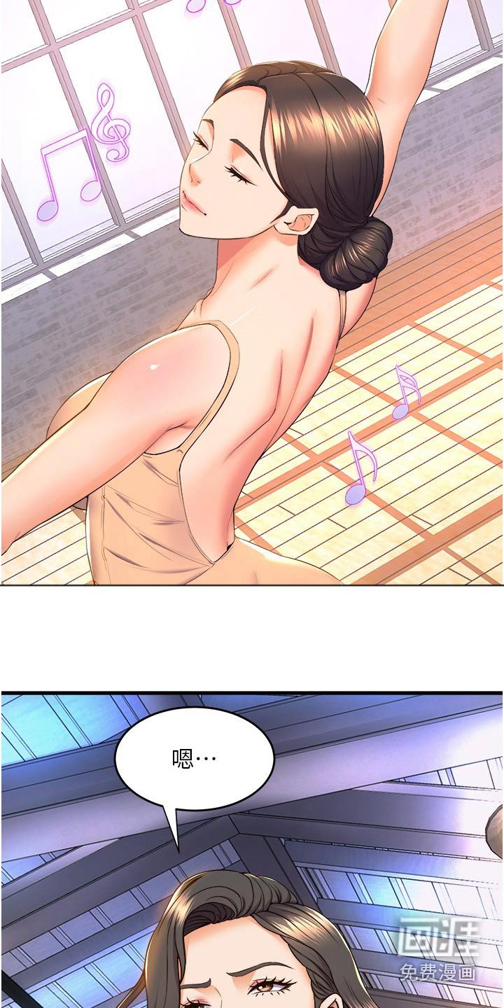 第80章：开始