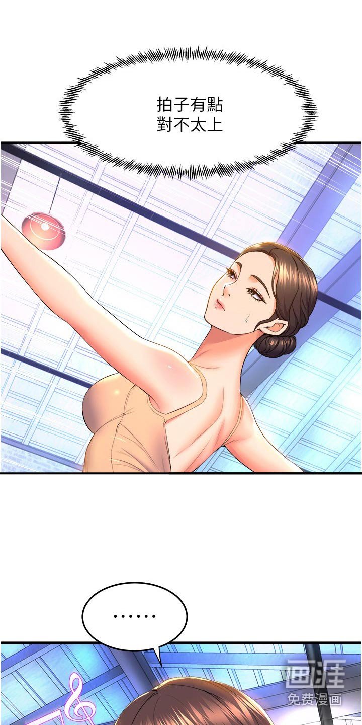 第80章：开始