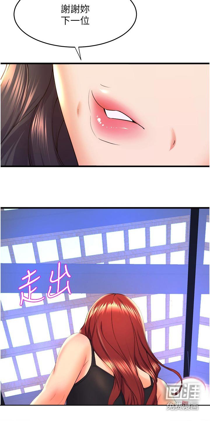 第80章：开始