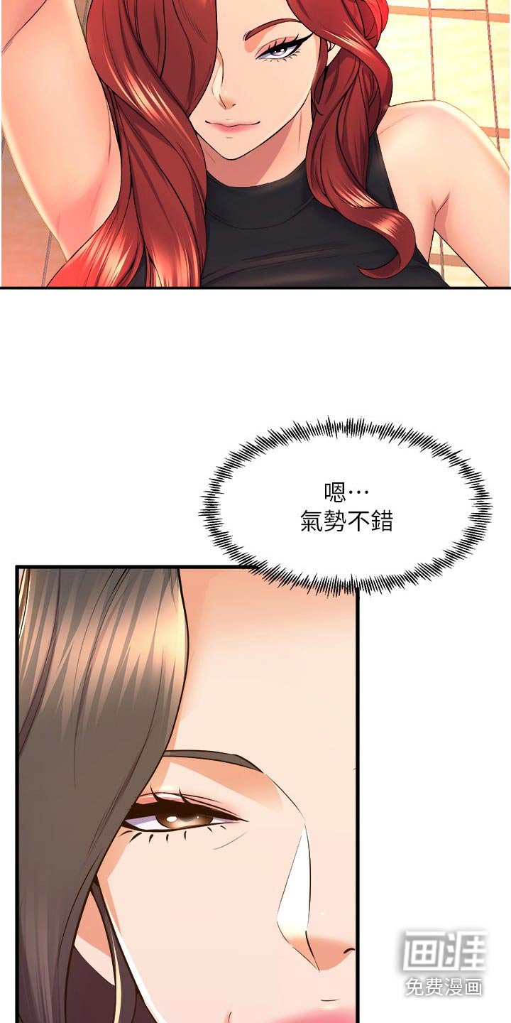 第80章：开始