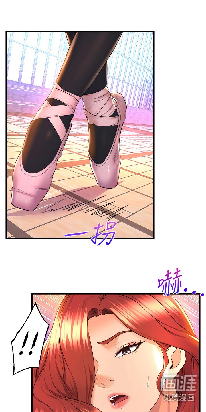 第80章：开始