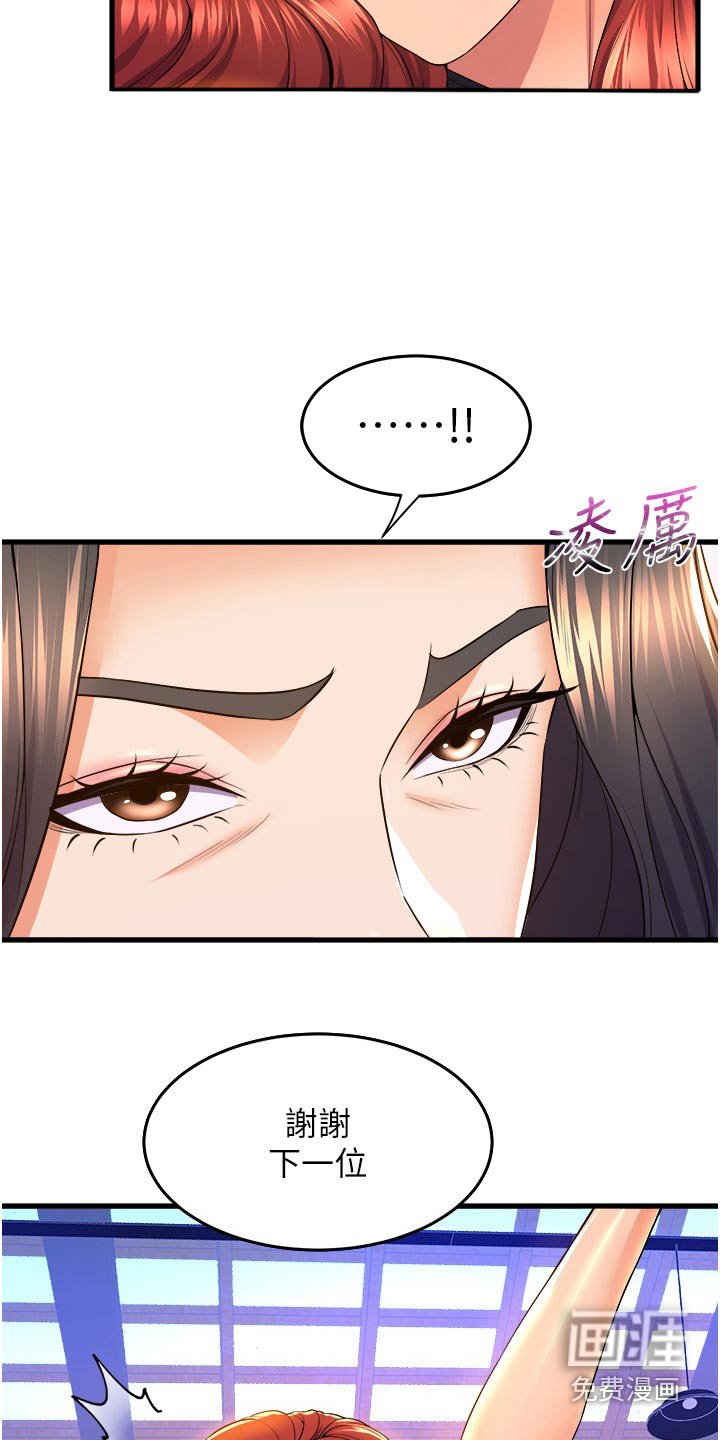 第80章：开始